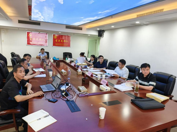 會(huì)議.png
